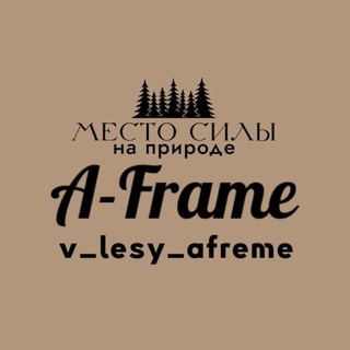 Telegram profile photo for v_lesy_afreme🤍