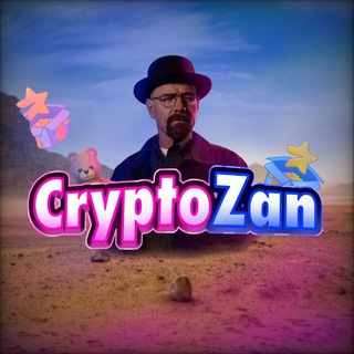 Telegram profile photo for CryptoZan | NFT Подарки
