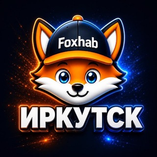 Telegram profile photo for Барахолка Иркутск | Объявления