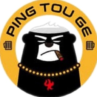 Telegram group profile photo for 【平头哥】交易所搭建 NFT挖矿授权秒u系统
