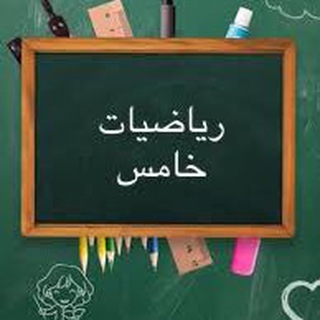 Telegram profile photo for Amani 🇸🇦