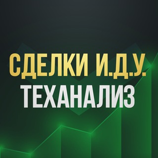 Telegram profile photo for Клуб ИДУ | Результаты ТА