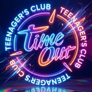 Telegram profile photo for Таймаут | Куйбышев