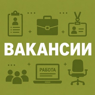 Telegram group profile photo for Работа в Уфе
