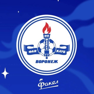 Telegram profile photo for Фан-клуб ФК «Факел»