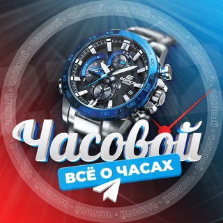 Telegram profile photo for Часовой Вася