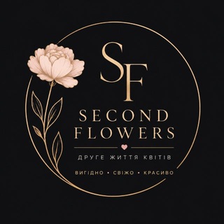 Telegram profile photo for Second Flowers UA