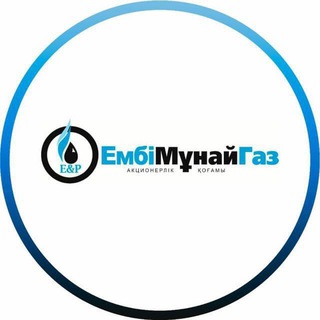Telegram profile photo for “Ембімұнайгаз” АҚ