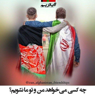 Telegram profile photo for قصر دانش و تمدن خراسان🇮🇷🇦🇫🇹🇯