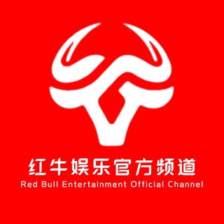 Telegram group profile photo for 红牛娱乐Pc加拿大28计划交流群