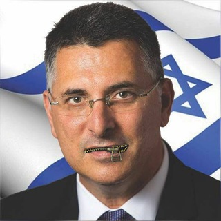 Telegram profile photo for פרשת גדעון סער