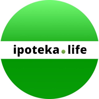 Telegram profile photo for ipoteka.life | Недвижимость Ипотека Аналитика
