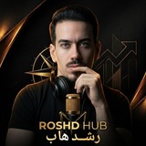 Telegram profile photo for 🏆رشد هاب|توسعه فردی و شغلی
