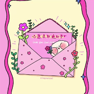 Telegram profile photo for 海外IT技术招聘群