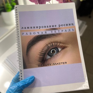 Telegram profile photo for Методическое пособие по ламинированию ресниц