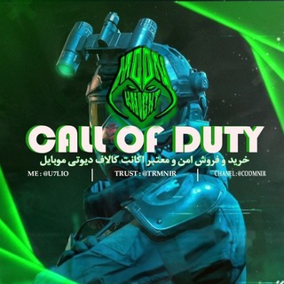 Telegram profile photo for Call of Duty | کالاف دیوتی