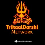 Telegram profile photo for Trikaaldarshi Network