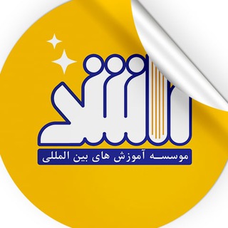 Telegram profile photo for قلمرو فناوری راشد