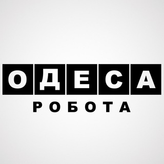 Telegram profile photo for 🇺🇦 Одеса Робота та Вакансії