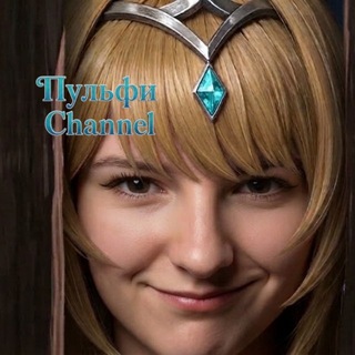 Telegram profile photo for Пульфи играет в Genshin Impact