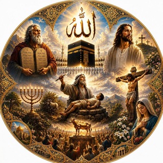 Telegram profile photo for دین پژوهی و نقد الحاد