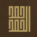 Telegram profile photo for حمد بن عبد الله الحمد