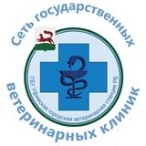 Telegram profile photo for ГБУ Уфимская городская ветеринарная станция РБ