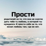 Telegram profile photo for Твой лучший друг
