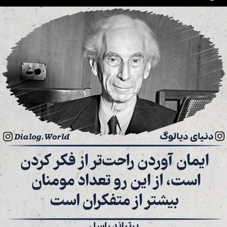 Telegram profile photo for سرزمین موعود ماتریکس بی پایان
