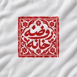 Telegram profile photo for بانک محتوای هیئات | روضه خانه