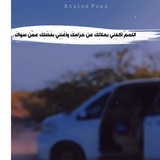 Telegram profile photo for كن خيراً ـ 𝖇𝖊 𝖌𝖔𝖔𝖉