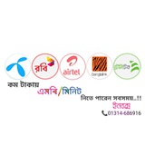 Telegram profile photo for ♂️কম টাকায় এমবি/মিনিট অফার🥀