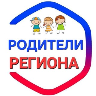 Telegram profile photo for Родители Региона