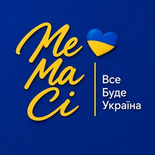 Telegram group profile photo for Чат мем