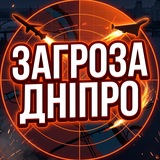 Telegram profile photo for 📡 КУДА ЛЕТИТ. ДНЕПР