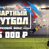 Telegram profile photo for мобильная версия: как получить фриспины без депозита