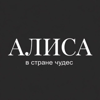 Telegram profile photo for Одежда , обувь , сумки