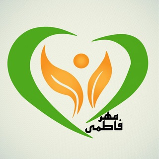 Telegram profile photo for خیریه مهر فاطمی