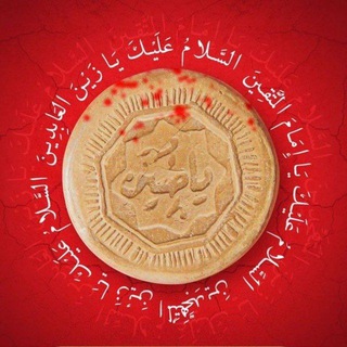 Telegram profile photo for الخطيب الشيخ جاسم البهادلي