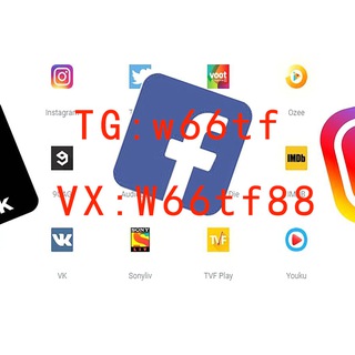 Telegram profile photo for ins引流/tk强私/推特群发/ins协议