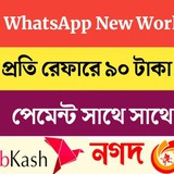 Telegram profile photo for 🏆ফ্রি ইনকাম সাইট 🏆