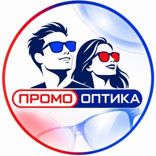 Telegram profile photo for Promo Оптика