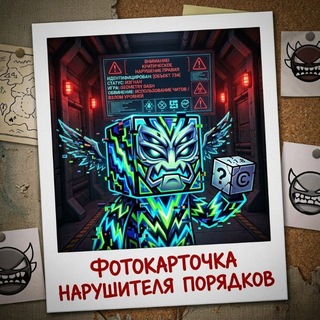 Telegram profile photo for ГМД ЧИТЕР