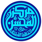 Telegram profile photo for التوجيه والإرشاد التربوي/مركز المحسن