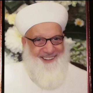 Telegram profile photo for سيدي سماحة الشيخ رجب ديب