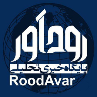 Telegram profile photo for کانال خبری تویسرکان