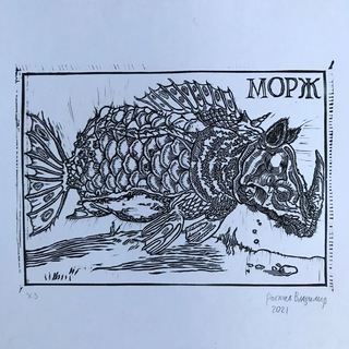 Telegram profile photo for Примечания переводчика*