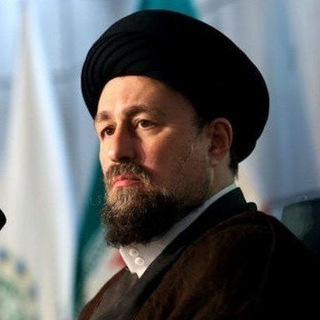 Telegram profile photo for 🇮🇷آیت الله سیدحسن خمینی🇮🇷