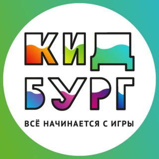 Telegram profile photo for КидБург Сказки | Театр для детей