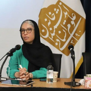 Telegram profile photo for طنین زنان/فریده ملاعسگری